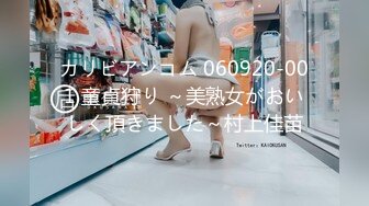 MDUS系列[中文字幕].LAX-0047.POV.继父与女学生.麻豆传媒映画