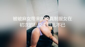 【新片速遞】 双飞极品姐妹花✅女神极嫩模姐妹花被土豪钱砸双飞 花容月貌蜜臀榨桩 情趣诱惑足交，金钱到位女神翘着屁股让你玩6