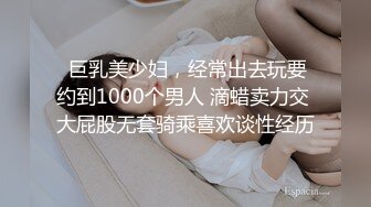 ☀️反差小骚货☀️淫乳女神〖下面有根棒棒糖〗JK魅惑小可爱，娇嫩小蜜穴被大鸡巴哥哥狠狠的捅，魔鬼身材 高潮颤挛抽搐