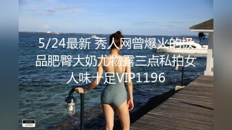 极品大奶妹欲求不满 自慰口交上位骑乘 真是个极品骚货 高清露脸精彩推荐