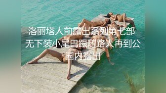 牛仔裤时尚小美女，清爽的吊带衣，偷窥她上厕所，小肥阴唇 可以~