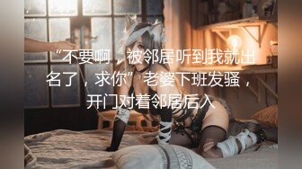 【极品稀缺 破解摄像头】JK风小姐姐更衣间拿手机自拍 多角度偷拍