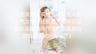 极品身材良家人妻自录视频，杨睿林老公 我今天买了根胡萝卜，有空用红萝卜插粉粉的穴 听我发骚的声音哦！