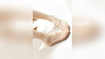 《震撼❤️精品核弹》顶级人气调教大神【50度先生】最新私拍流出，花式暴力SM调教女奴，群P插针喝尿露出各种花样