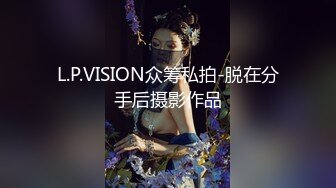 【新片速遞】  火速围观，露脸黑丝骚女无毛逼，阴蒂很大长的像小鸡巴一样，让小哥抠逼道具玩弄搞喷水，口交大鸡巴无套内射