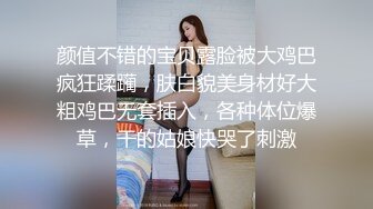 刚大学毕业的性感翘臀美女秘书和老板外地出差办完公事酒店床上办私事,干完一次没休息又拉过来肏,性感漂亮!