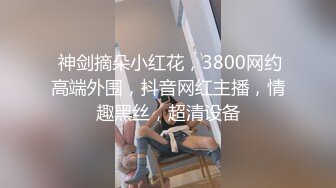 STP28961 气质网红美女！笑起来甜美！收费房小秀一段，撩下内衣揉奶大奶，掰开小穴特写，扭动大肥臀诱惑 VIP0600