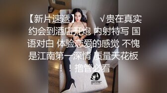 STP15437 甜美大奶萌妹子酒店啪啪，洗完澡穿上情趣装制服口交插嘴，蓝色丝袜翘起屁股后入