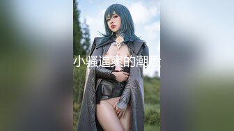 浙师大前女友