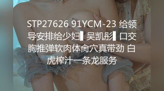 极品CP✅魔手》疯狂大胆坑神躲进商场女_厕独占一个坑位隔板缝中偸_拍各种B形妹子方便▲极限特写镜头快要碰到B了 (9)