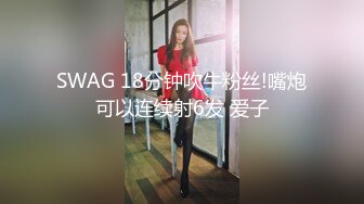 美丽少妇 · 网上约炮，喝的糜烂，酒店躺在床上任人