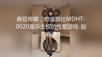 自录无水~七彩主播情侣档夫妻档大秀啪啪合集2【144V】 (8)