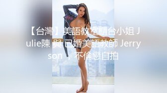 JDXYX.兔小白.火舞大战术士反被操.精东影业