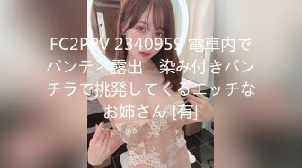 【最新封神??兄妹乱伦】?『极品妹妹和我的淫荡生活』?和妹妹酒店做爱 隔壁居然她公公婆婆 呻吟让他们听 高清720P原档