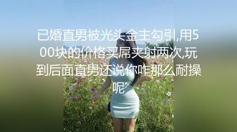 嫩妹还是没有熟女耐草，八成功力就让她狂叫不止了