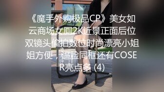  棒子探花金小胖酒店豪华套房约炮身材苗条的颜值模特兼职外围女