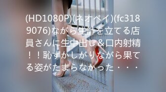 【新速片遞】  漂亮伪娘在家紫薇 撸着鸡鸡表情好妩媚 射了不少 