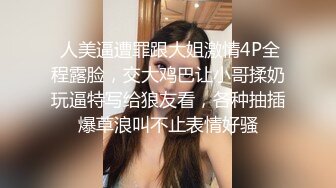 极品颜值清纯系美女为赚钱下海 ，长相乖巧文静，撩下睡衣揉捏白嫩奶子