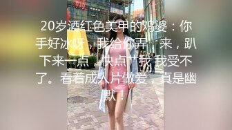 糖心Vlog 不许动采精挑战 小桃酱