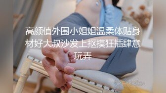 【新片速遞】2024年，高价良家云盘流出，【beauty】(下)，极品反差女友，白富美女神，做爱视频上下皆粉 (1)