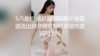 HD-720pの豐臀巨乳嫩妹一只小嚶嚶高跟網襪後入撞擊美臀＆浴室口交換穿性感黑絲無套狂肏內射騷穴