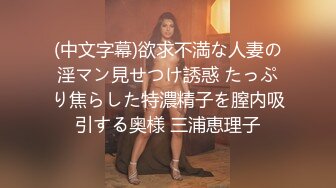 《女性私密保健养生馆》男技师给逼毛浓密性欲强的少妇推油舌舔必须要干炮才能满足