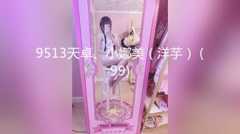 【新片速遞】✿网红女神✿ 极品白虎名器01年在校大学生▌米娜学姐 ▌角色幻想 邻家学姐异形阳具自慰 意淫哥哥抽插嫩穴狂喷水