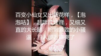 【网曝热门事件网红性爱泄密】反差婊爆乳网红『王语嫣』与金主性爱啪啪流出 性爱乘骑 小穴非常粉嫩 (8)