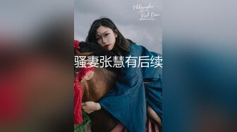 猥琐摄影师忽悠兼职美女模特 拍写真竟然还要拨开鲍鱼