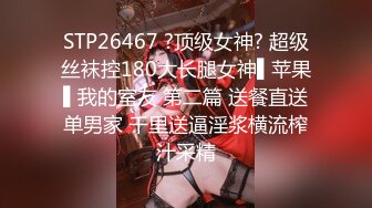 -蜜桃影像传媒 PMC-106 姐姐发春强上弟弟到高潮 李蓉蓉