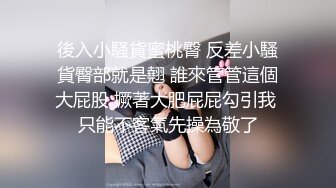 STP26662 【孕妇也疯狂??性爱刺激战场】黑丝孕妇娇俏小妹怀孕了还找男友接着操 反正都怀孕了直接内射骚逼 超棒稀缺收藏