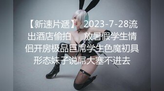 128_(sex)20230925_桃汁浇嫩奶