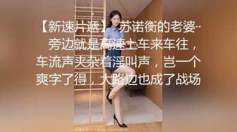 漂亮小母狗 我是騷逼 婊子 喜歡被人操 妳真騷 吃雞技術真不錯 被摁頭深喉 多姿勢啪啪