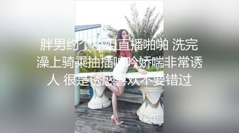 极品少女【04的小朋友】极品颜值小萝莉~菊花和嫩逼都要玩~爽的流白浆【113V】 (7)