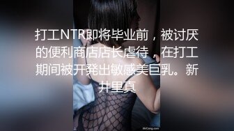 极品留学生骚妹纸 被美籍男友各式玩弄 拳交玩菊花 这是要玩坏的节奏 回国要彩礼不会要求美金吧！