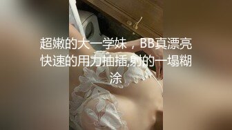  广西夫妻户外勾搭~老婆，你给胸她看一下勾引~我把老婆给你搞，你也给我介绍一个嘛，我老公很大方的