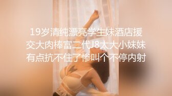 厕拍大神提前躲在高校女厕❤️等待女生下课来尿尿,一只只散发着海蛎子味道的鲜嫩的,毛茸茸的鲍鱼跃入眼帘