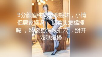 34岁已婚熟女，被各种姿势狂干！可以约她【内有联系方式】