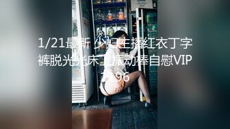 麻豆传媒 BLX0021 运动女孩骑欲记 香汗骚逼献身报恩