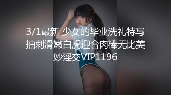   高挑黑丝妹子女上位贴心服务男友情趣椅加持肉棒上全是白浆特写掰穴自慰