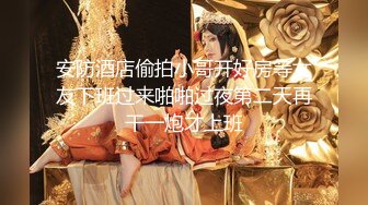 蓝色牛仔短裙身高175极品美腿小姐姐白色内内 两次抄底一对美女全都外纯内骚透明内隐约露逼