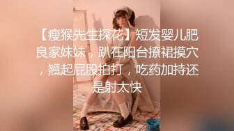 瘦子探花梦幻馆双马尾良家眼镜妹，不尽兴再来一炮，主动骑乘位扭动，这一场妹子更骚了