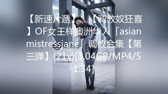 ED Mosaic 美女小护士对阳痿病人的性爱治疗[RF_MP4_928MB] (1)