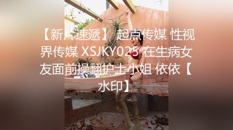 首尔商场双镜头后拍各种美女丰满臀部几个稀毛嫩逼美女