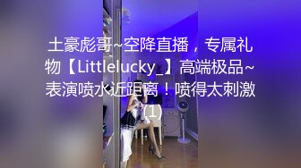 STP28735 国产AV荣耀极品乱伦】麻豆传媒女神乱爱系列MSD-113《爽操少妇喷白浆》偷情黑丝嫂子忘情吞精