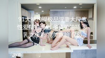 【中文字幕】10代の私の诱惑に负けるオヤジ教师キモいって思いながらセックスしていました。 小坂七香