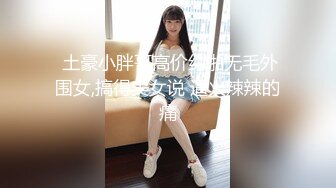 哔哩传媒 bl-16 饥渴淫女勾引强上外卖小哥