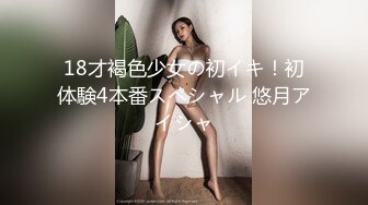 甜美很有韵味小少妇和炮友激情啪啪，吊带睡衣高跟鞋，舌吻调情拨开内裤扣穴，骑乘翘起屁股后入爆菊，极其淫荡