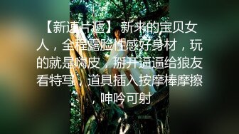 CB站欧美女神【Uwuxo】极品高潮脸~阿黑颜~口足交抖臀道具自慰大秀【145V】 (144)