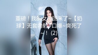 ✿纯欲小学妹✿反差清纯少女〖优咪〗15分钟连续高潮挑战、女僕、拘束、矇眼、母狗调教、BDSM、淫语羞辱